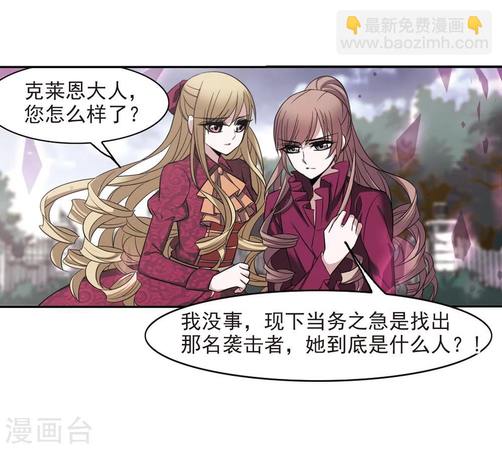 第177话 入彀1-第177话
