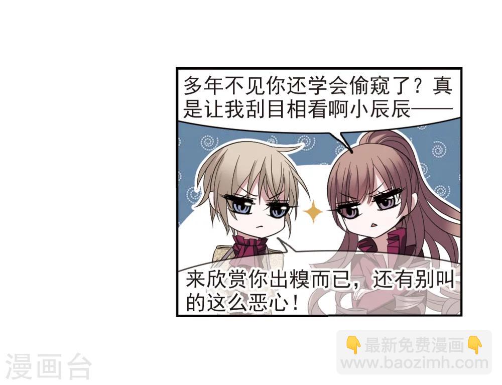 第177话 入彀1-第177话