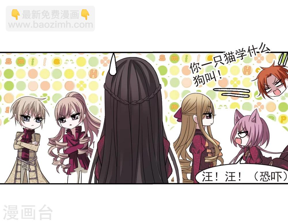 第177话 入彀1-第177话