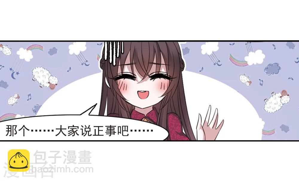 第177话 入彀1-第177话