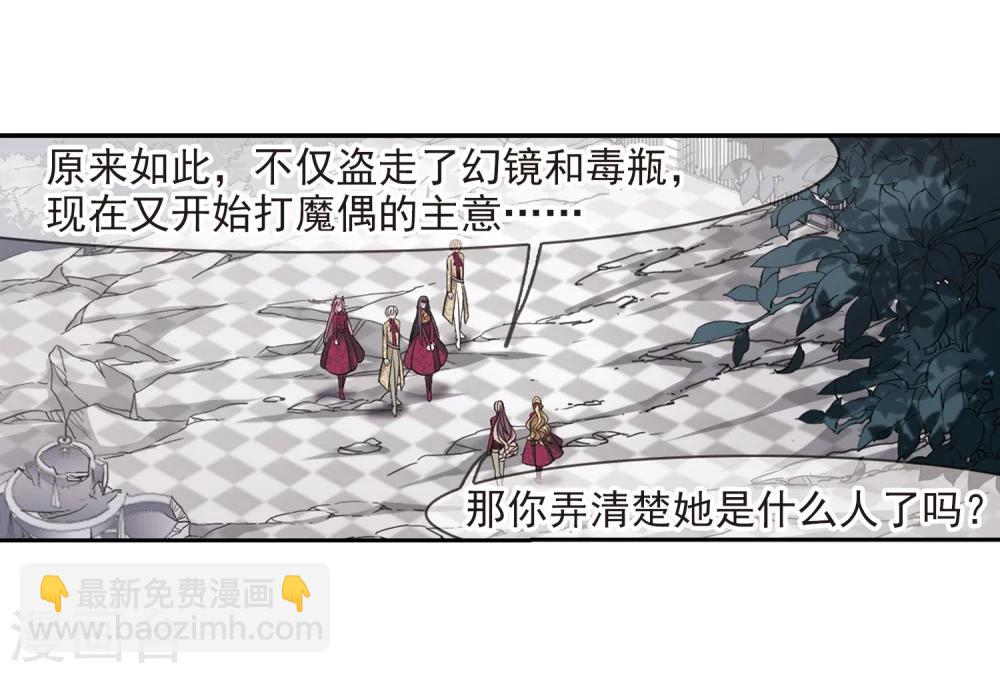 第177话 入彀1-第177话