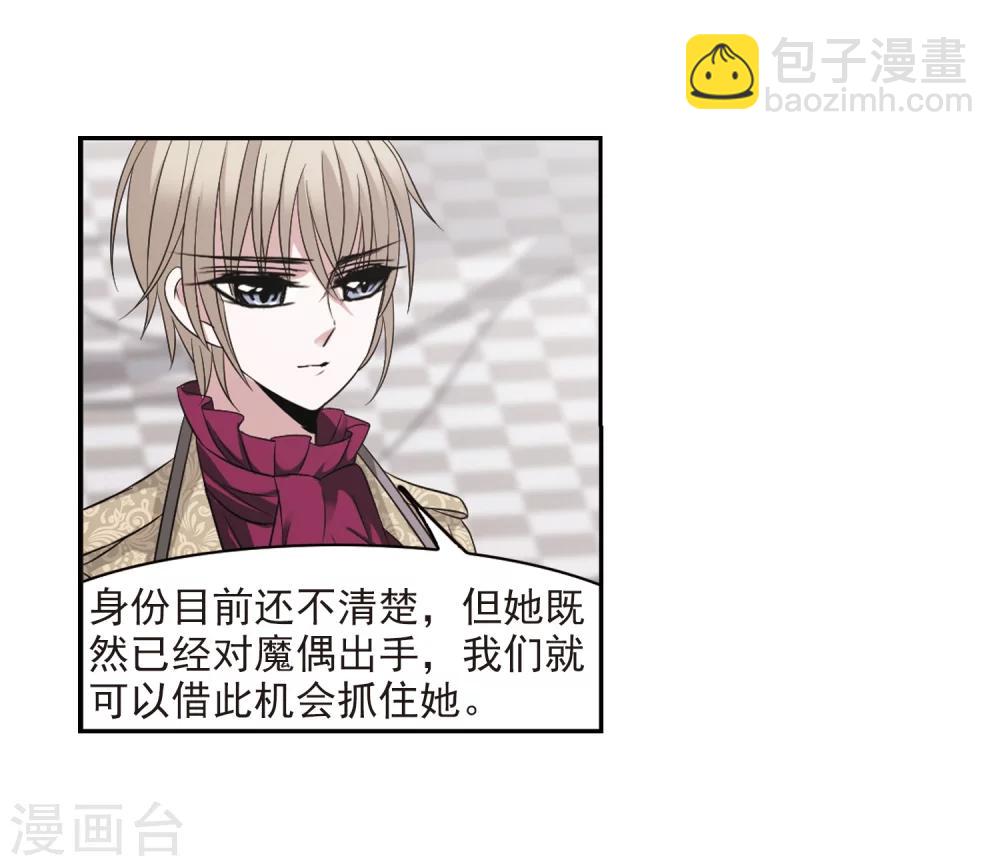 第177话 入彀1-第177话