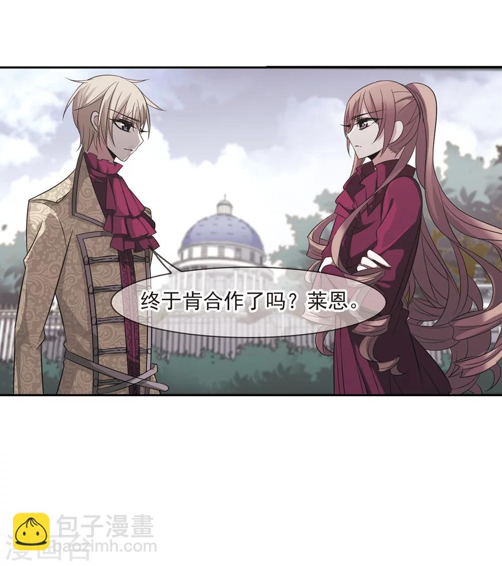 第177话 入彀1-第177话