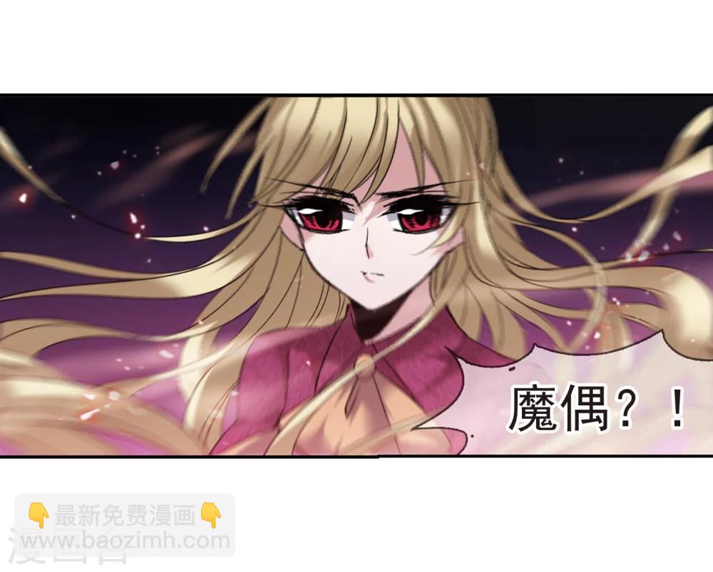 第177话 入彀1-第177话