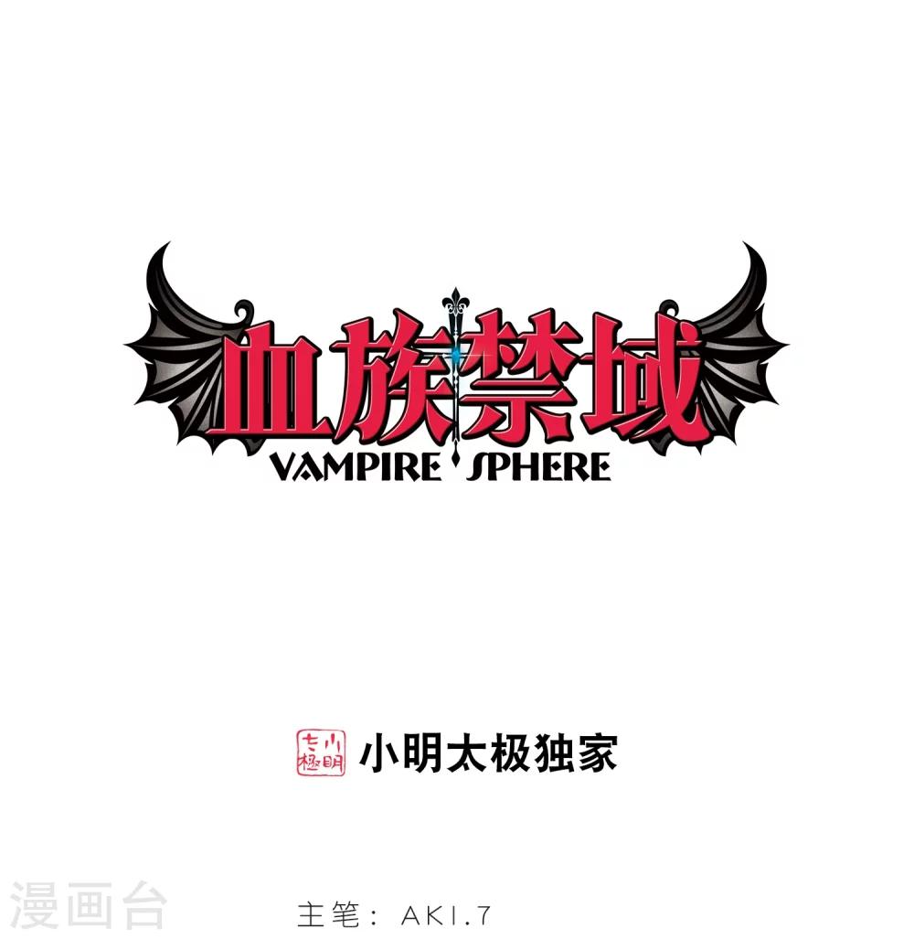 第179话 入彀3-第179话