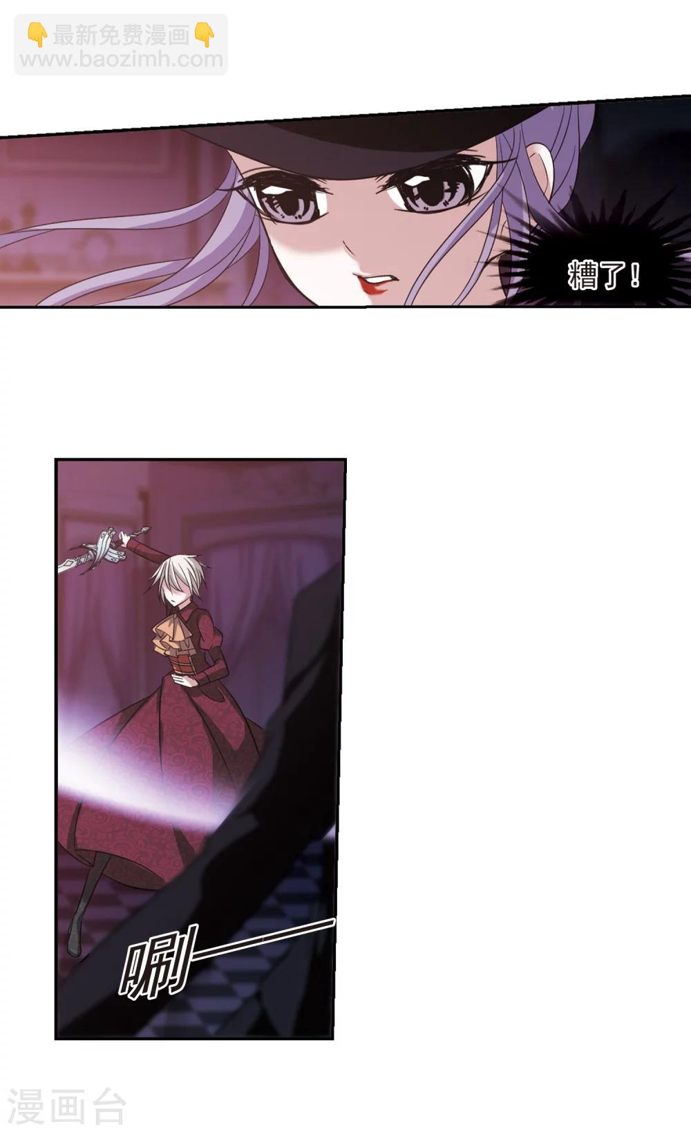 第179话 入彀3-第179话