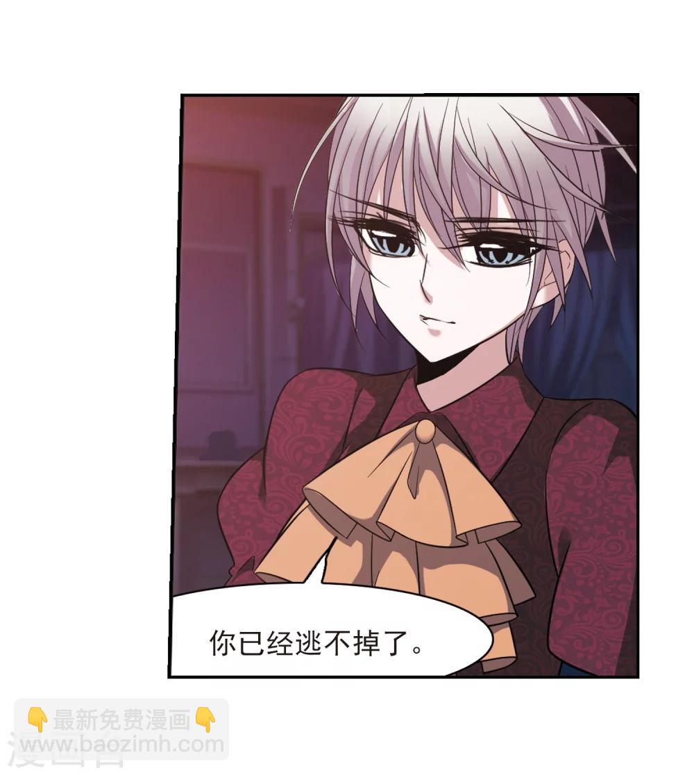 第179话 入彀3-第179话
