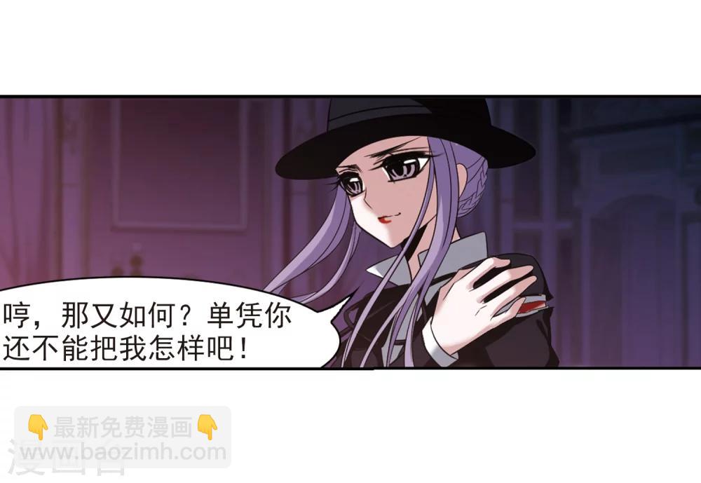 第179话 入彀3-第179话