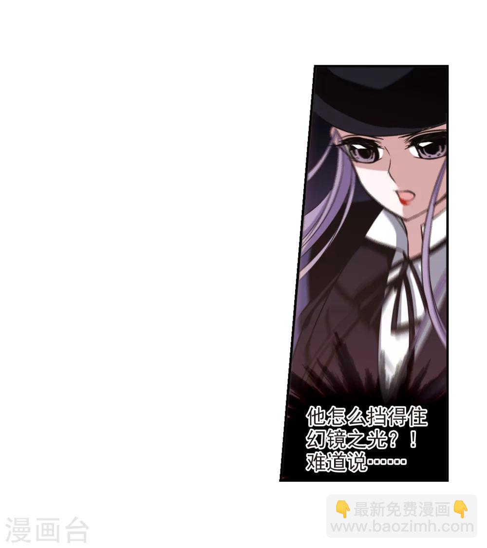 第179话 入彀3-第179话