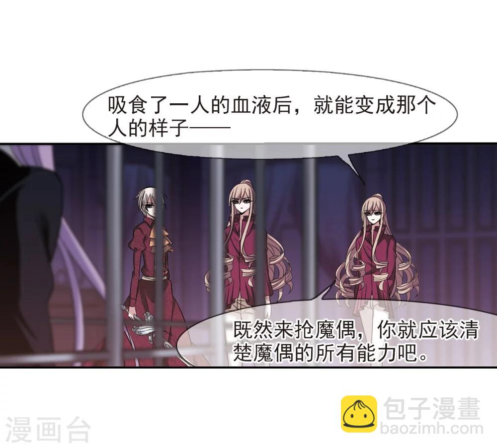 第179话 入彀3-第179话