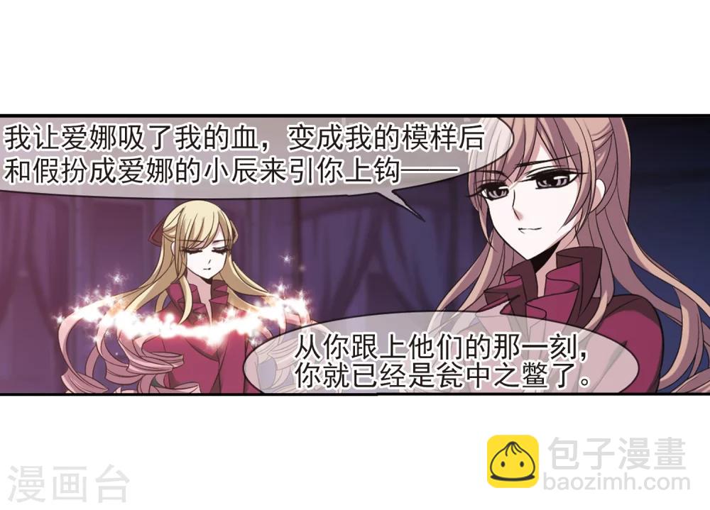 第179话 入彀3-第179话