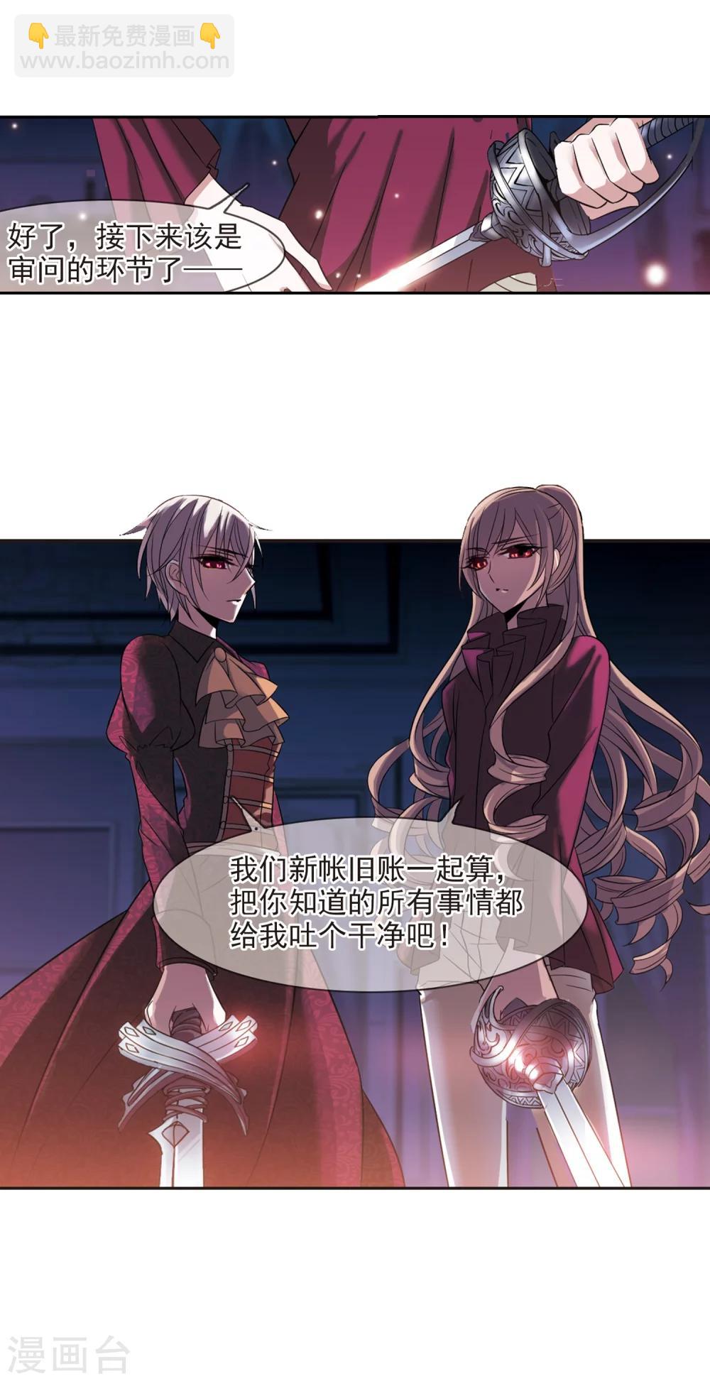 第179话 入彀3-第179话