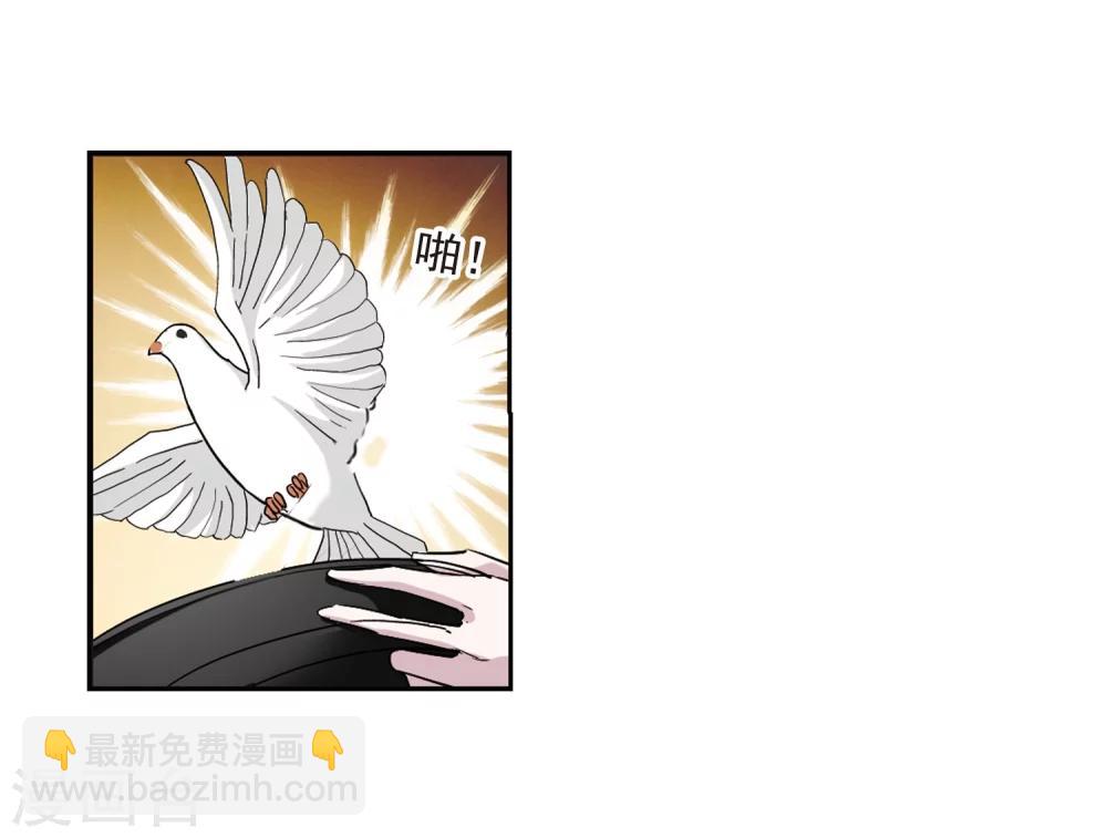 第179话 入彀3-第179话