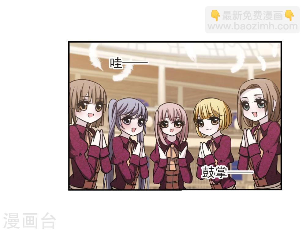 第179话 入彀3-第179话