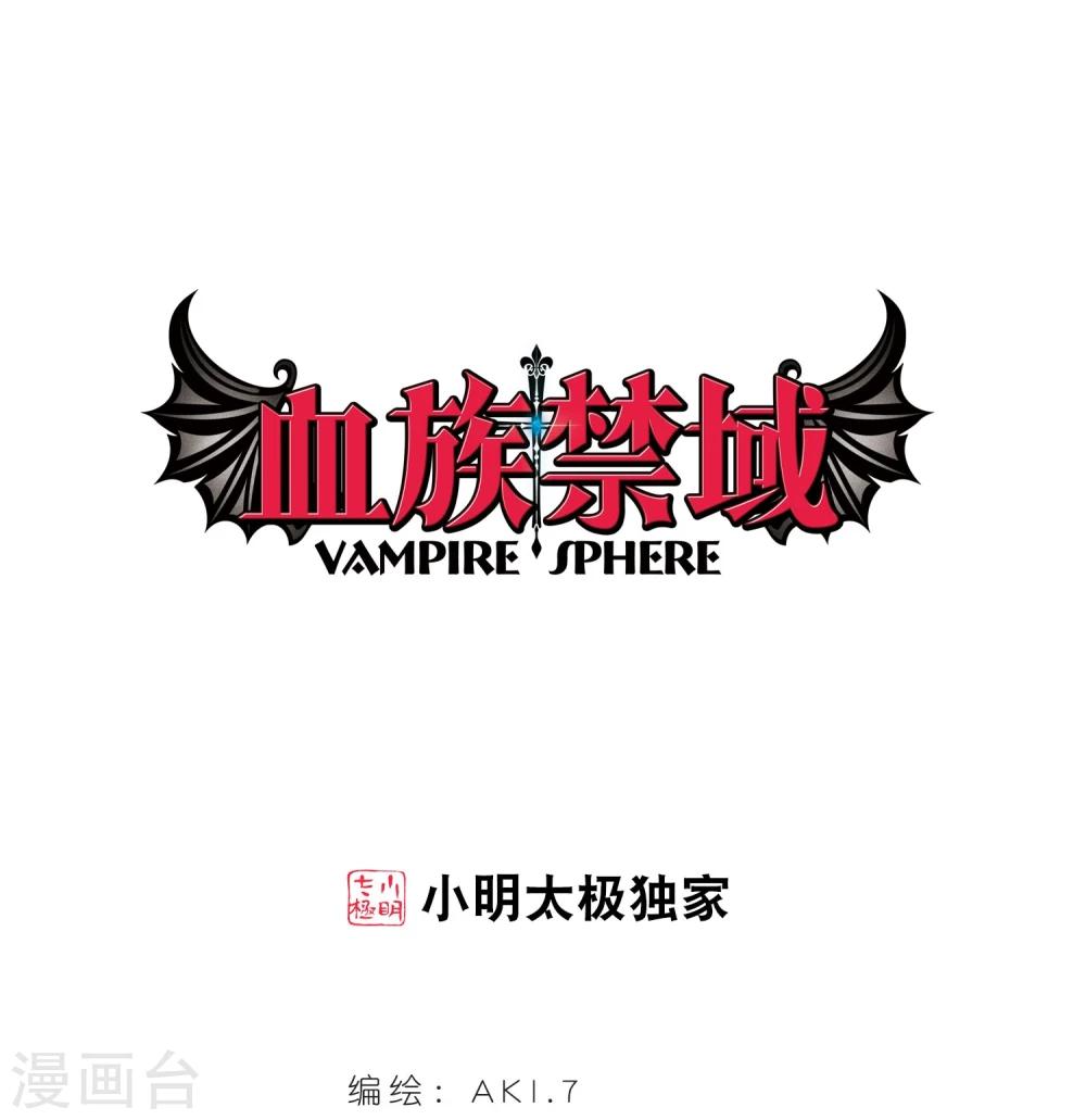 第19话 大劫难1-第19话