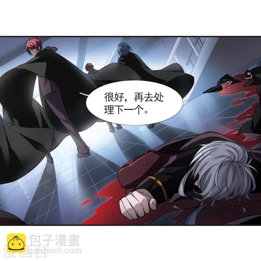 第19话 大劫难1-第19话