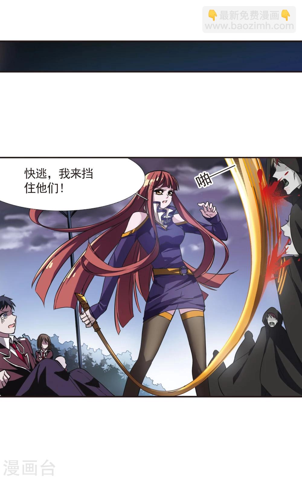 第19话 大劫难1-第19话