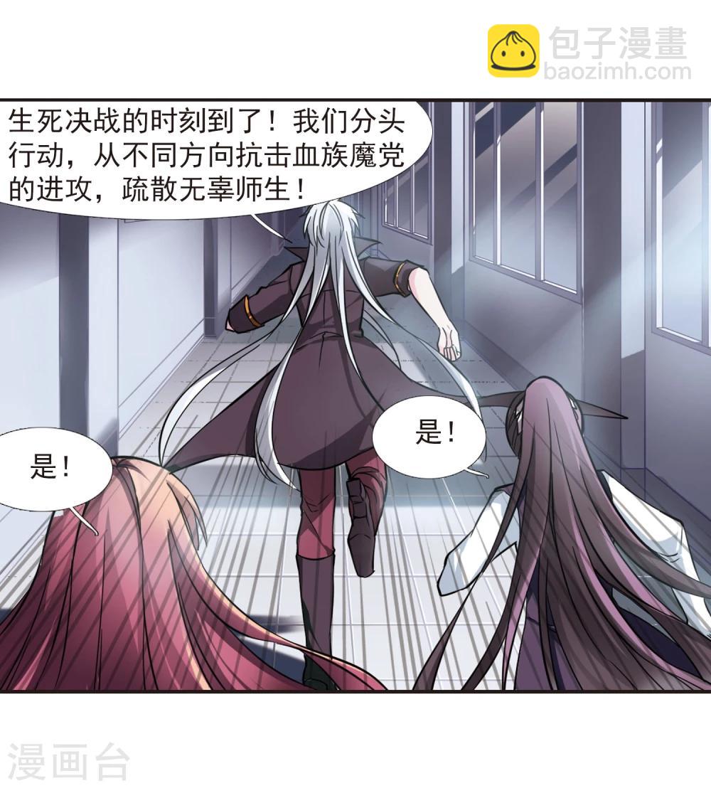 第19话 大劫难1-第19话
