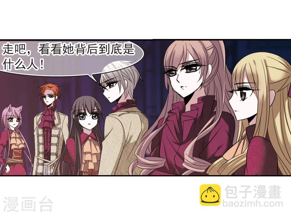 第181话 沉睡的魅影2-第181话