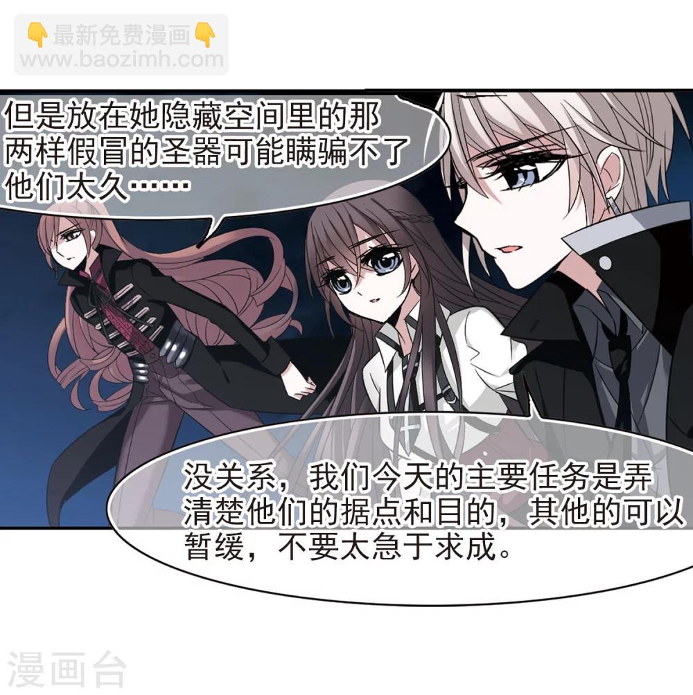 第181话 沉睡的魅影2-第181话