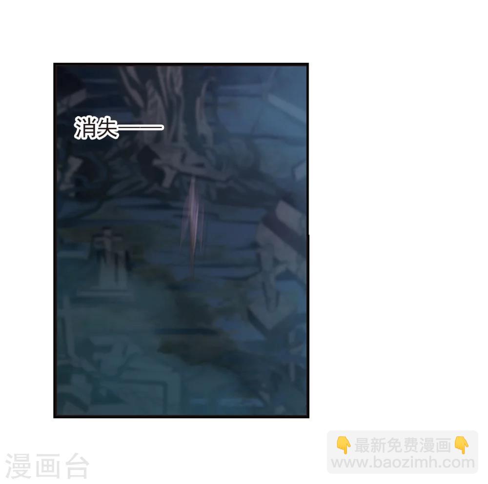 第181话 沉睡的魅影2-第181话