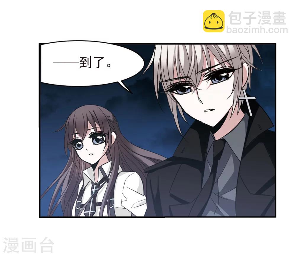 第181话 沉睡的魅影2-第181话