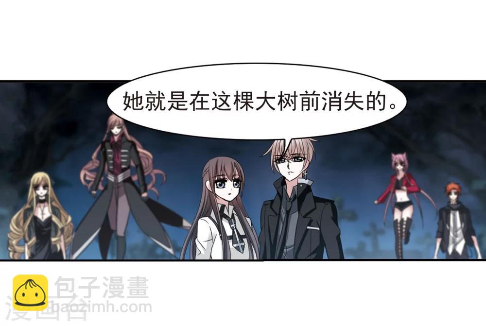 第181话 沉睡的魅影2-第181话