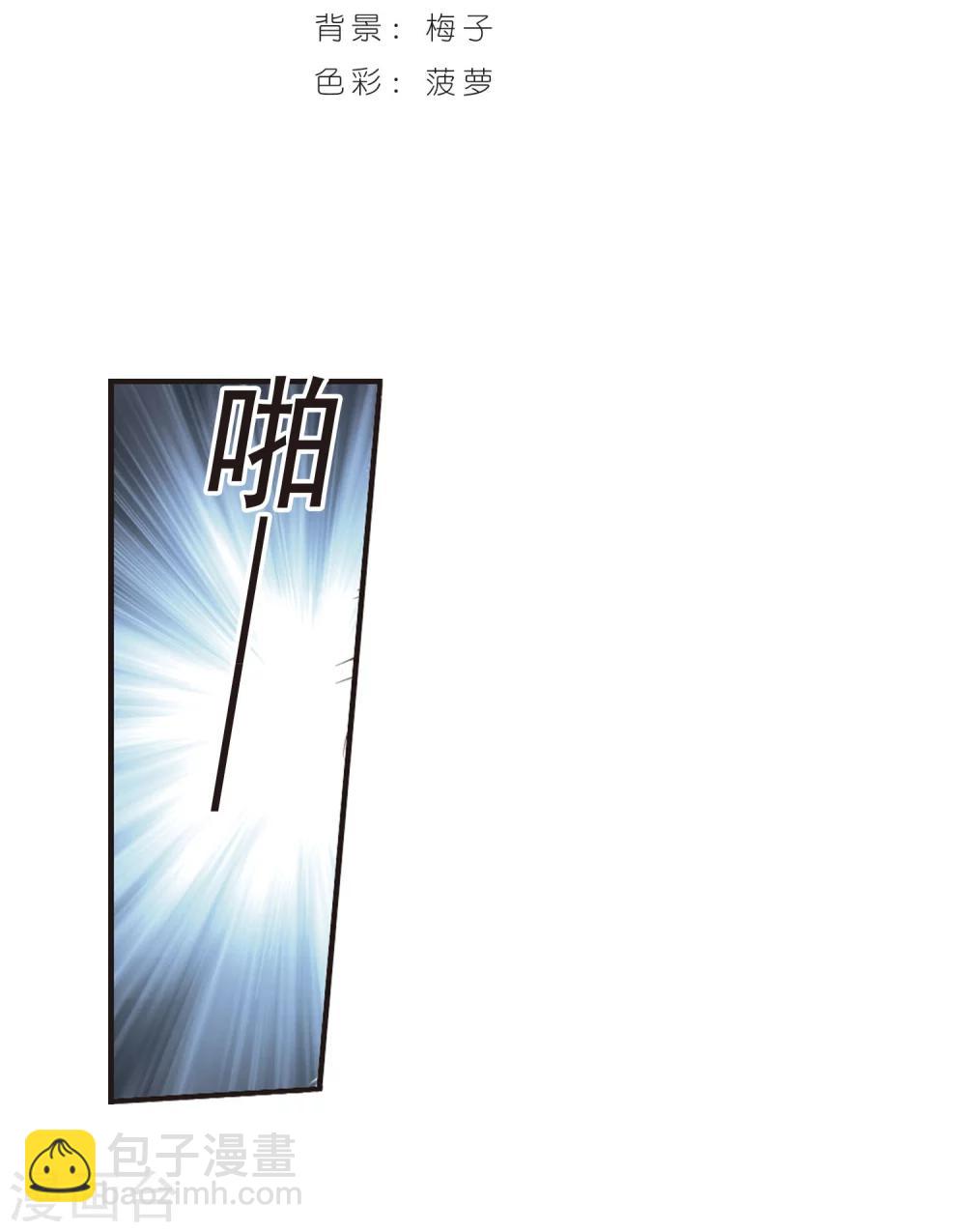 第181话 沉睡的魅影2-第181话