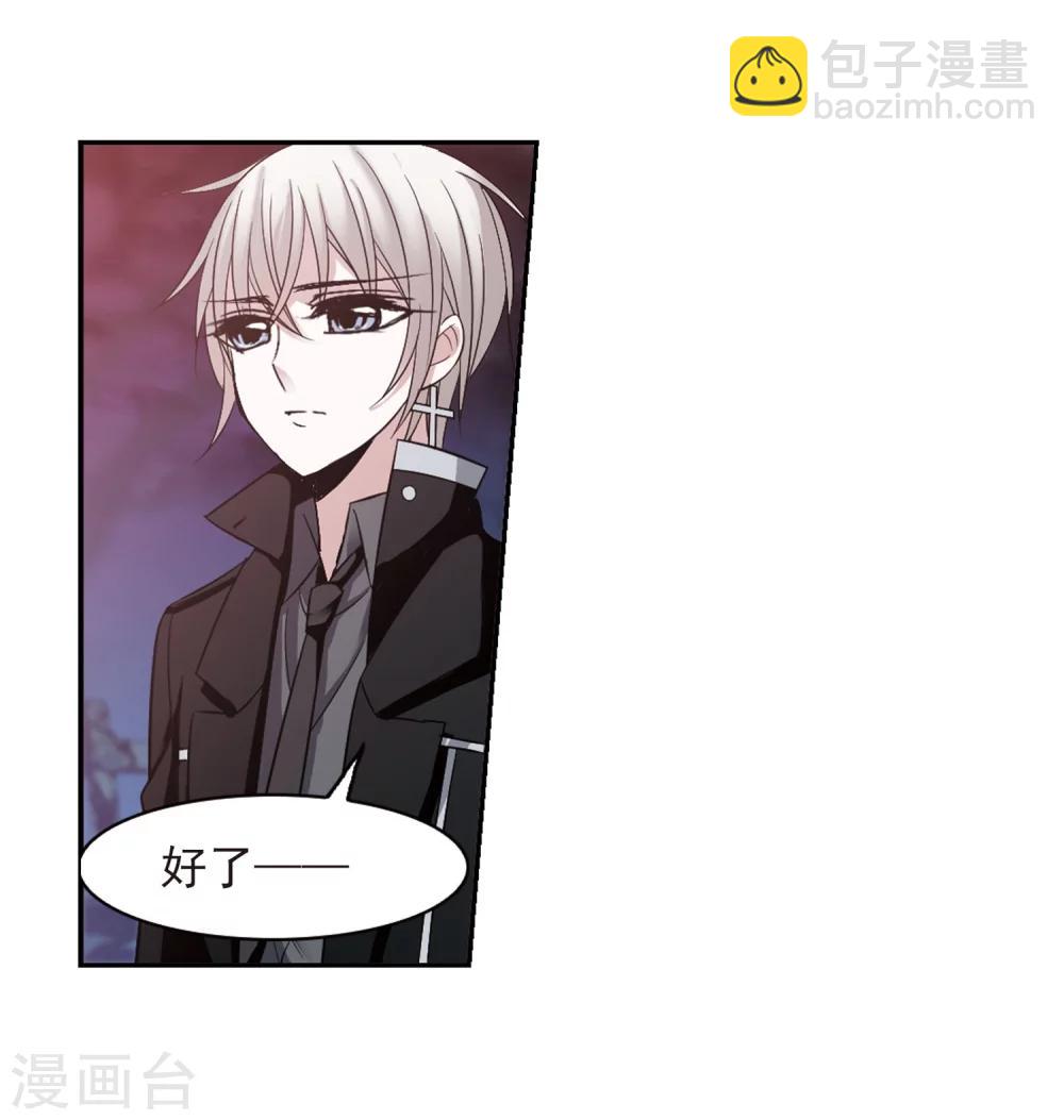 第181话 沉睡的魅影2-第181话