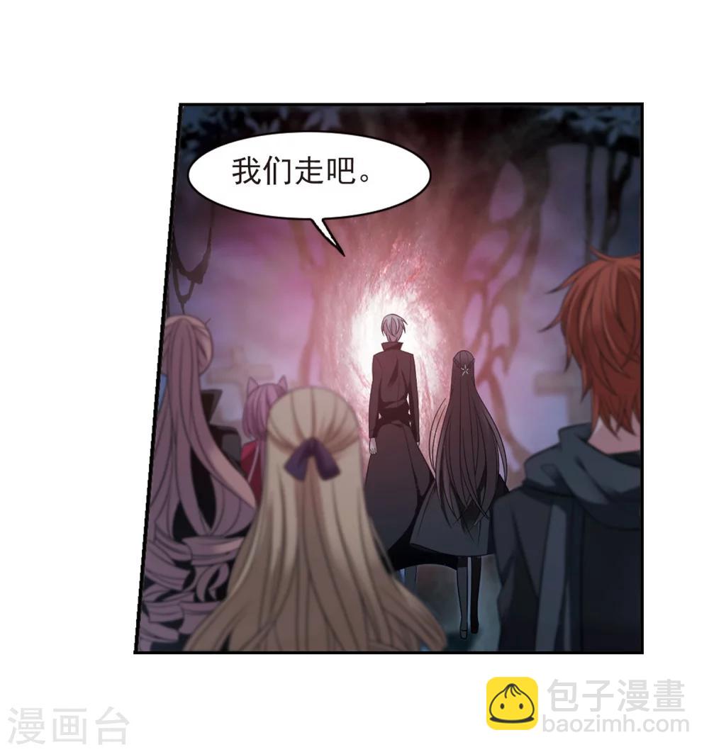 第181话 沉睡的魅影2-第181话