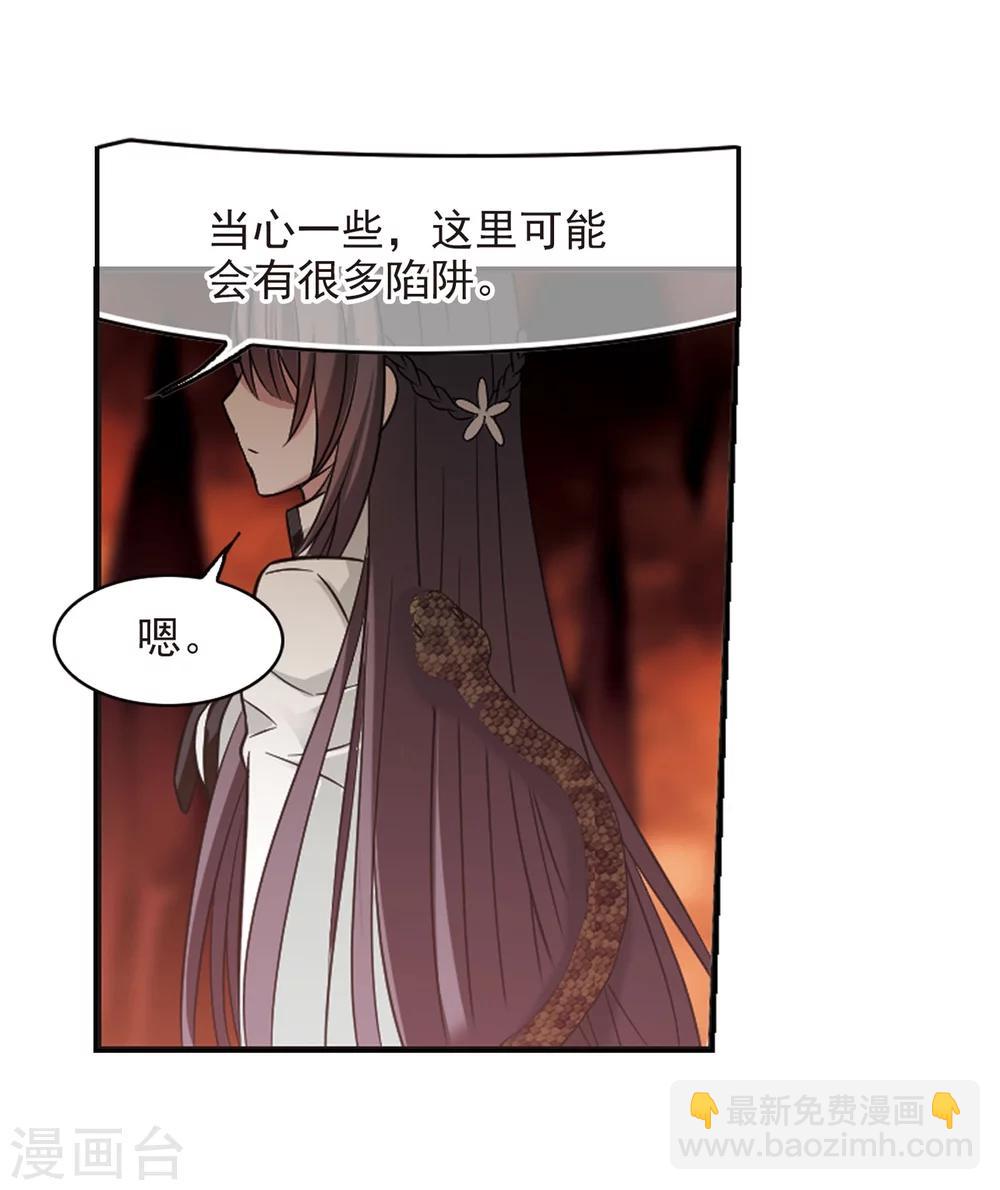 第181话 沉睡的魅影2-第181话