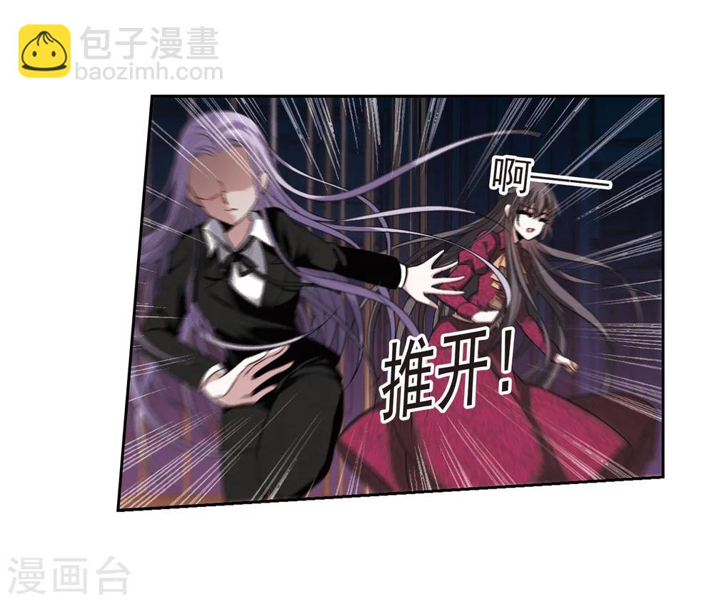 第181话 沉睡的魅影2-第181话