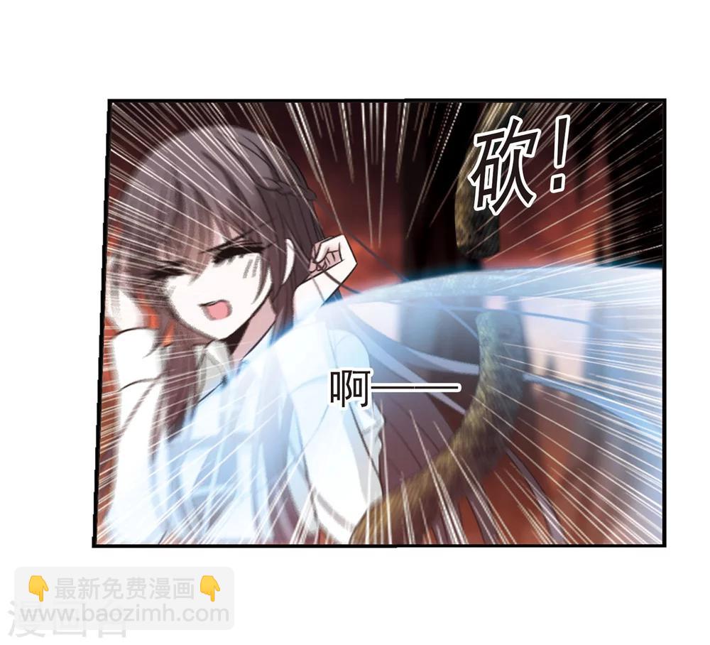 第181话 沉睡的魅影2-第181话