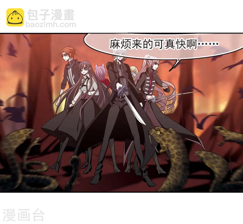 第181话 沉睡的魅影2-第181话