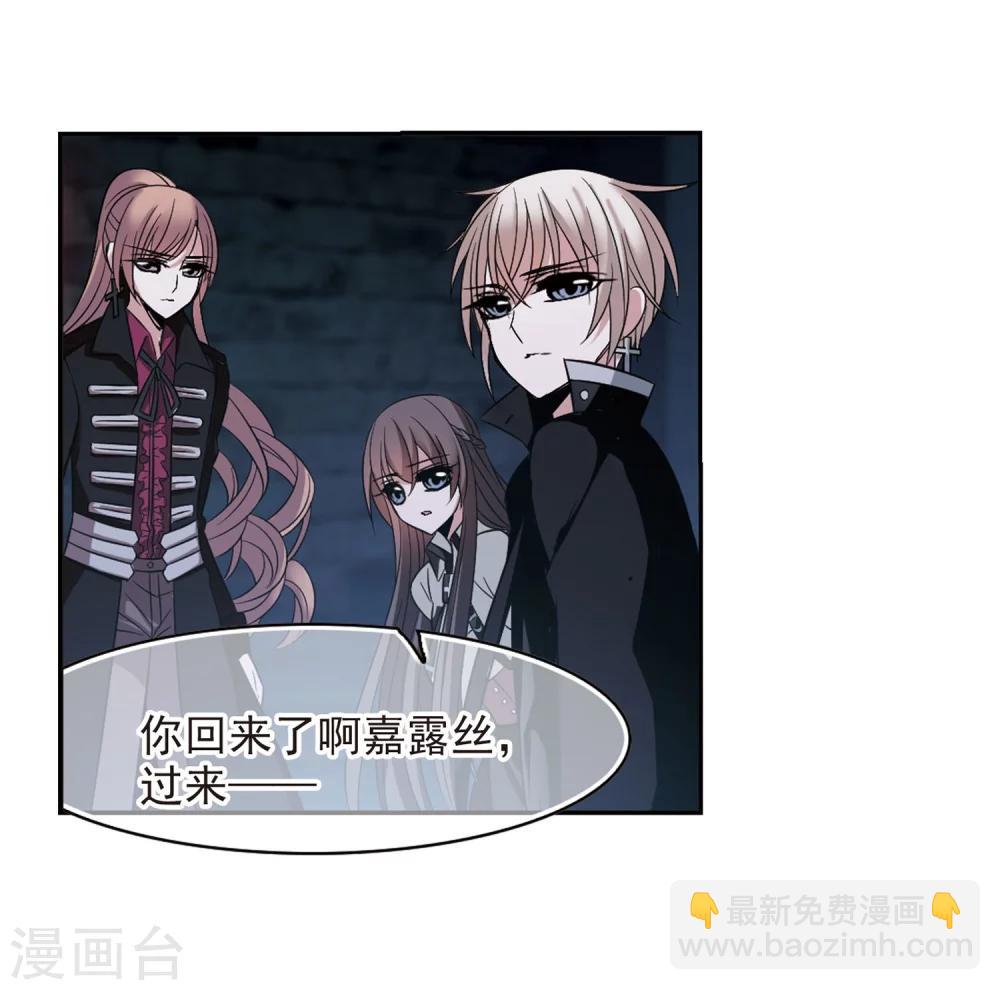 第181话 沉睡的魅影2-第181话