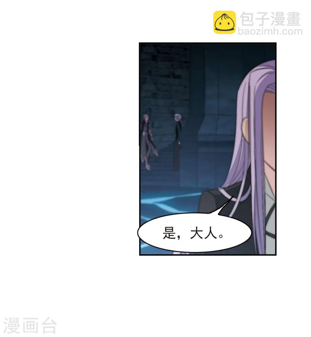 第181话 沉睡的魅影2-第181话