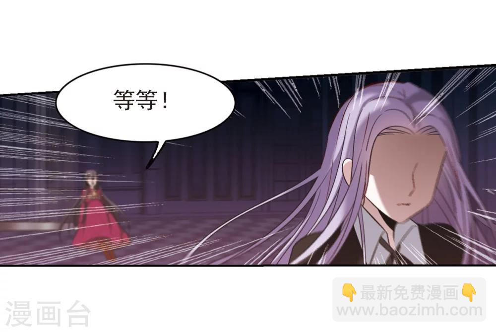 第181话 沉睡的魅影2-第181话