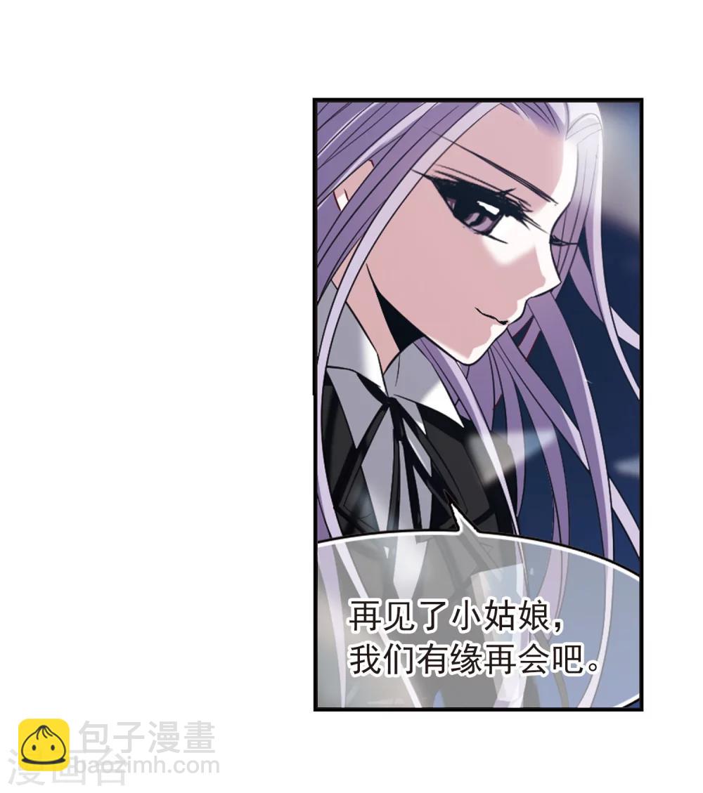第181话 沉睡的魅影2-第181话