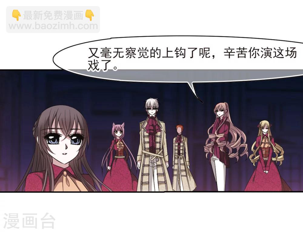 第181话 沉睡的魅影2-第181话