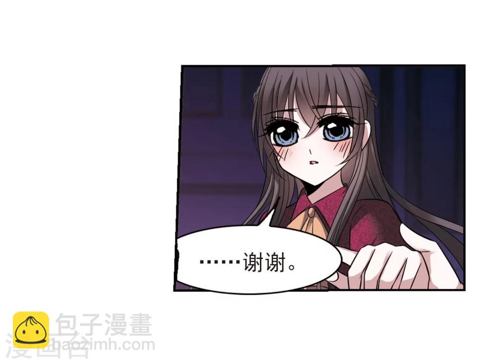 第181话 沉睡的魅影2-第181话