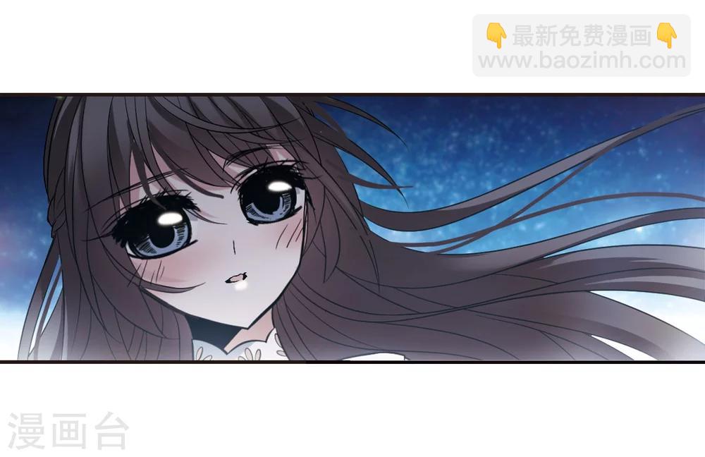 第183话 星月相映1-第183话