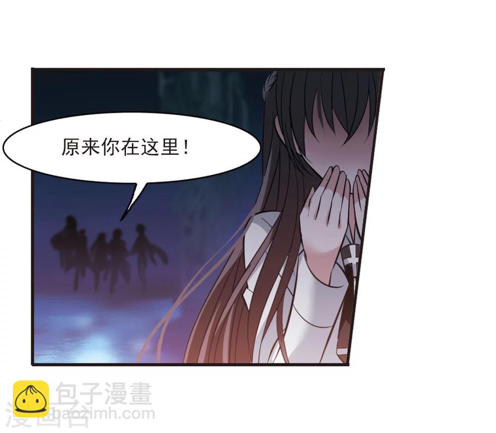 第183话 星月相映1-第183话