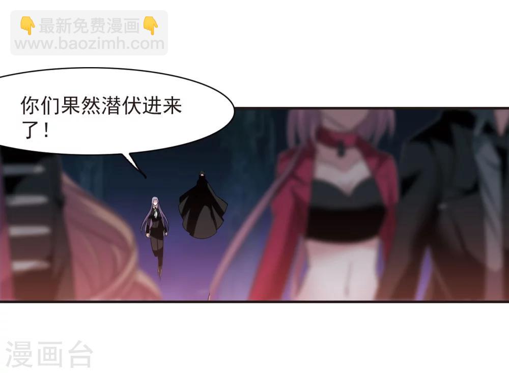 第183话 星月相映1-第183话