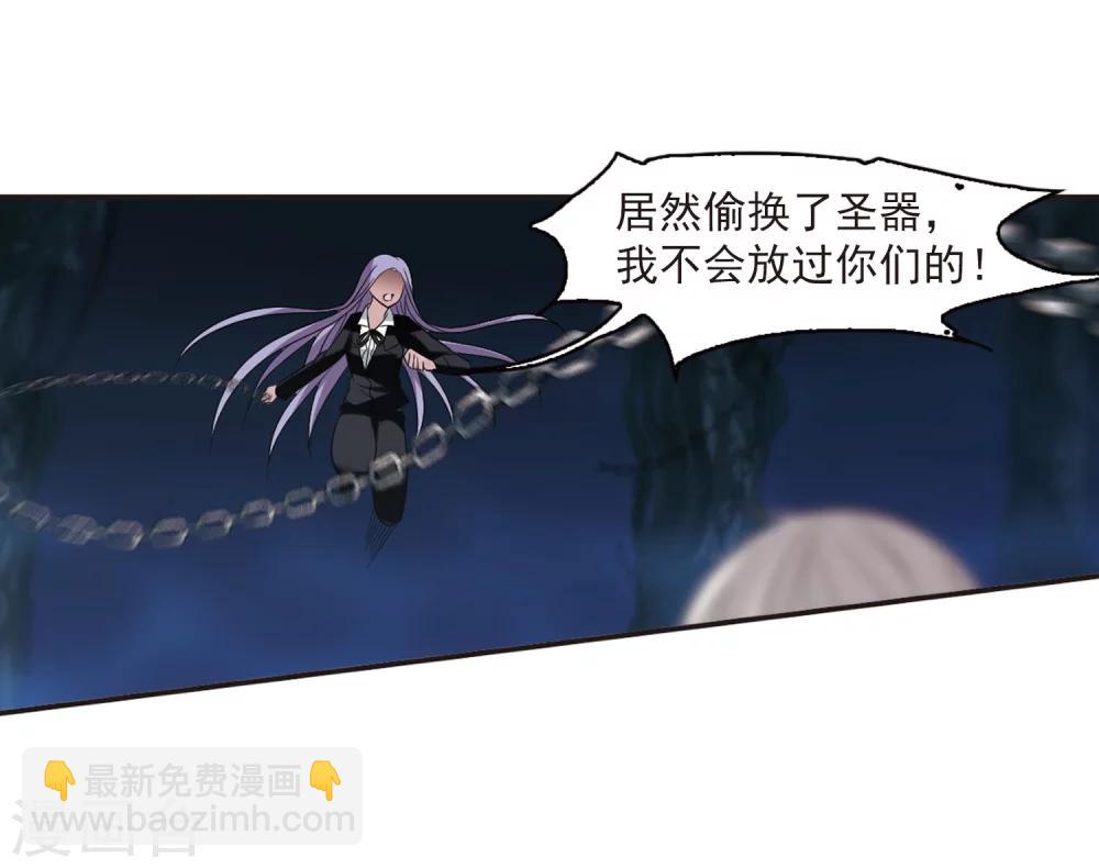 第183话 星月相映1-第183话