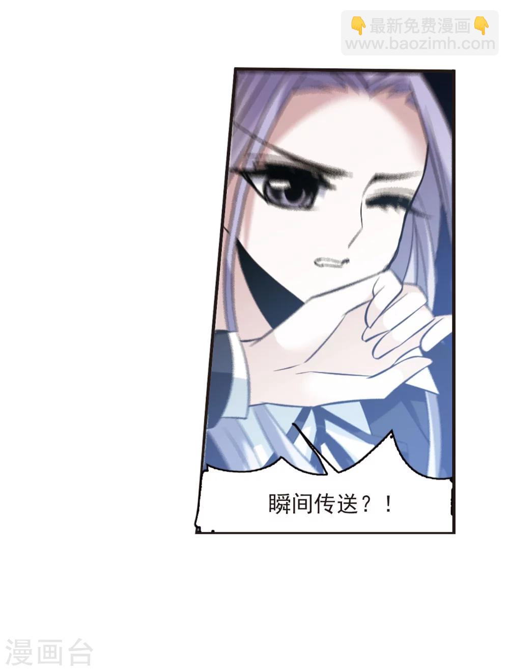 第183话 星月相映1-第183话