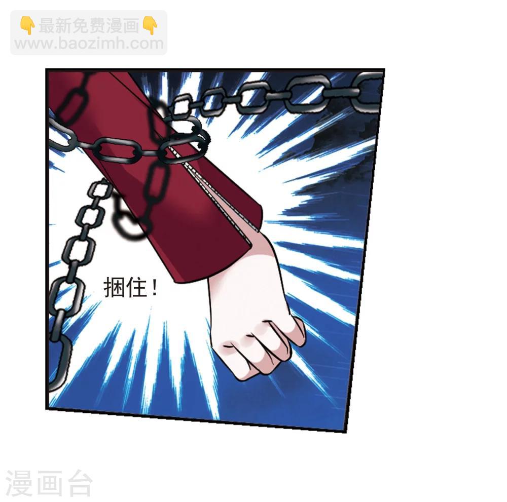 第185话 星月相映3-第185话