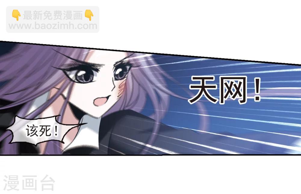第185话 星月相映3-第185话