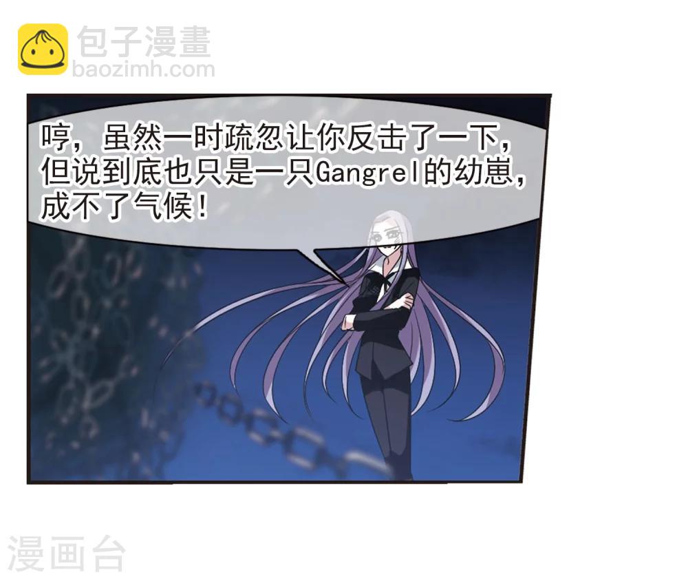 第185话 星月相映3-第185话