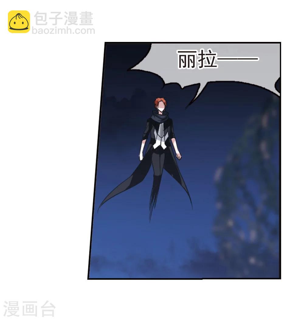 第185话 星月相映3-第185话
