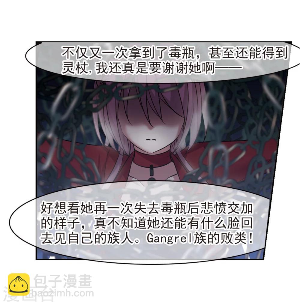 第185话 星月相映3-第185话